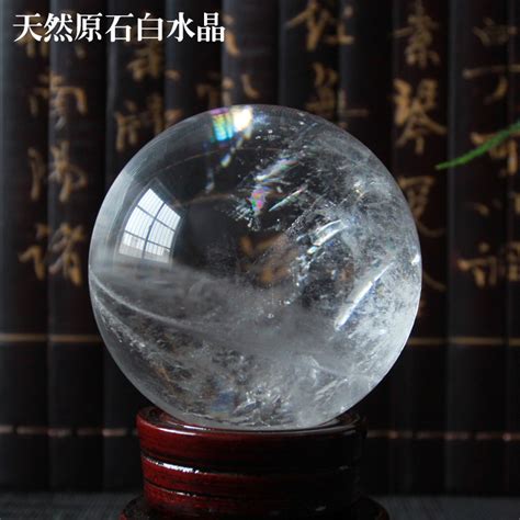 天然水晶:cckzgnnxuje= 水晶球|水晶球（水晶工艺品）